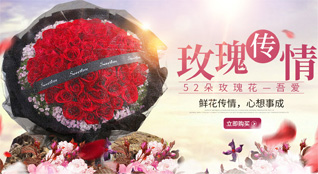 安徽芜湖市无为县鹤毛乡鲜花速递